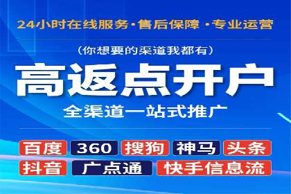 sem竞价开户实战：成功案例解析