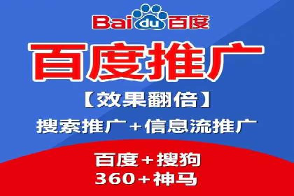 案例剖析：SEM助力企业业绩增长